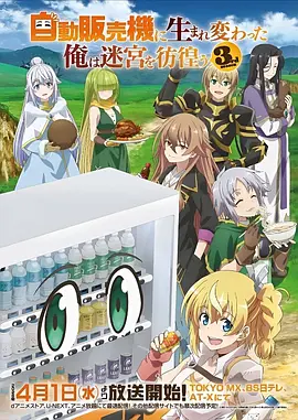 欧美第一页 资讯 - 迪士尼动画新作